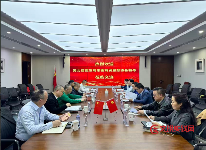 融智金融财税 聚力赋能实体 --湖北省武汉城市圈商贸服务协会走访北京天达共和(武汉)律师事务所 image.png