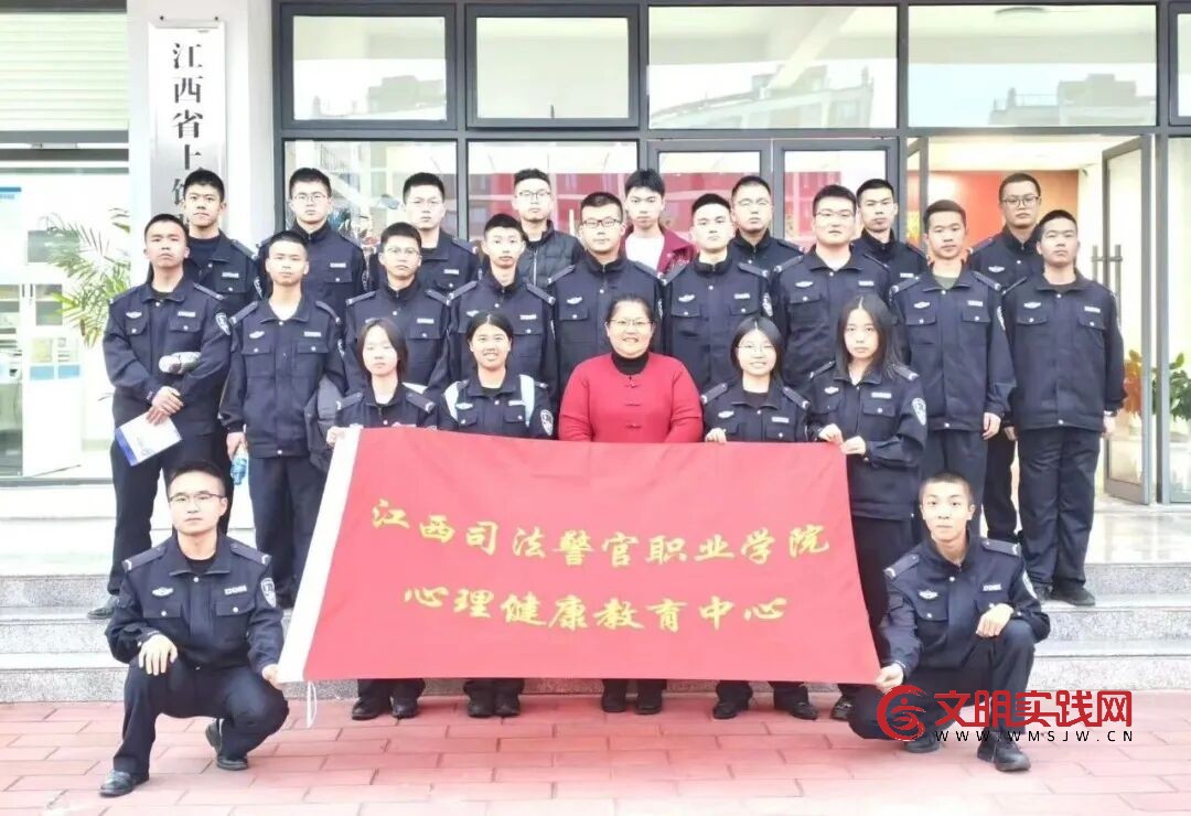 春风有信 朗润心灵——江西司法警院心理健康教育中心赴实训点开展系列心理活动
