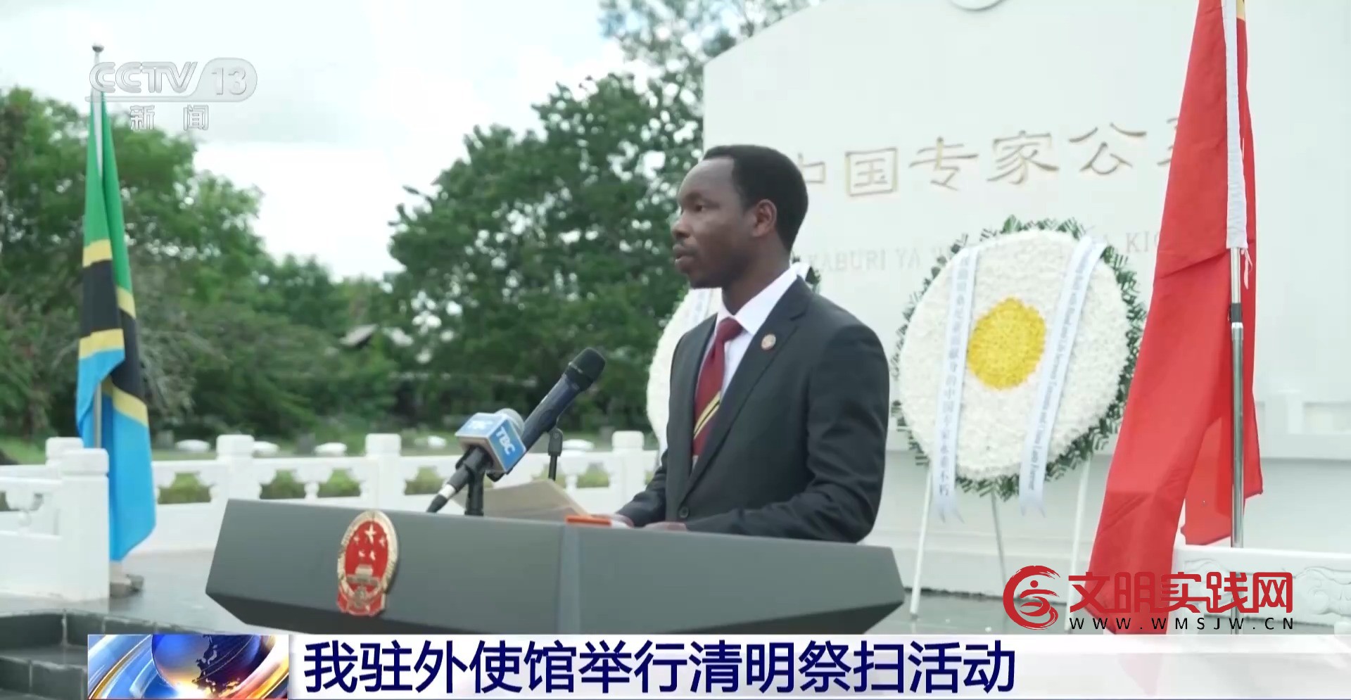 中国驻多国使馆举行祭扫活动 中国驻多国使馆举行祭扫活动