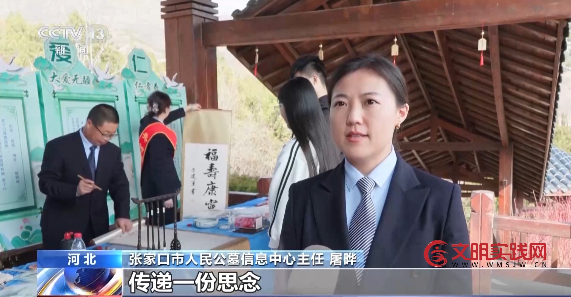 “数字公墓”+网络祭扫 科技赋能让追思缅怀不受时空限制 “数字公墓”+网络祭扫 科技赋能让追思缅怀不受时空限制