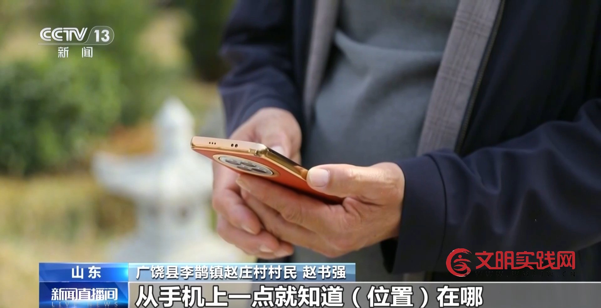 “数字公墓”+网络祭扫 科技赋能让追思缅怀不受时空限制 “数字公墓”+网络祭扫 科技赋能让追思缅怀不受时空限制