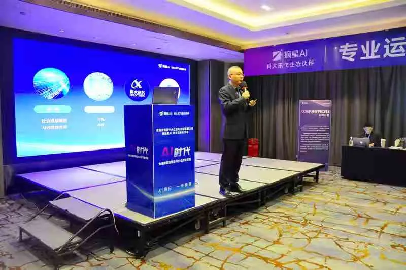 “摘星AI”财富增长私享会:点亮青海中小企业AI发展新征程 3491c087926db75bd25c984f6f166afb.jpg