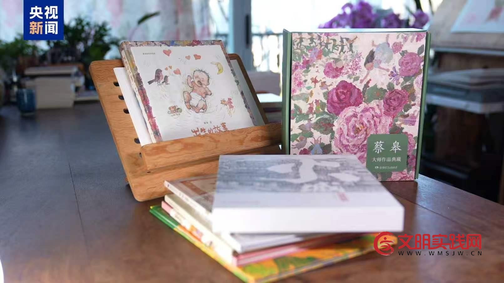 蔡皋获得“国际安徒生奖” 为中国首位获得该奖的插画家 蔡皋获得“国际安徒生奖” 为中国首位获得该奖的插画家