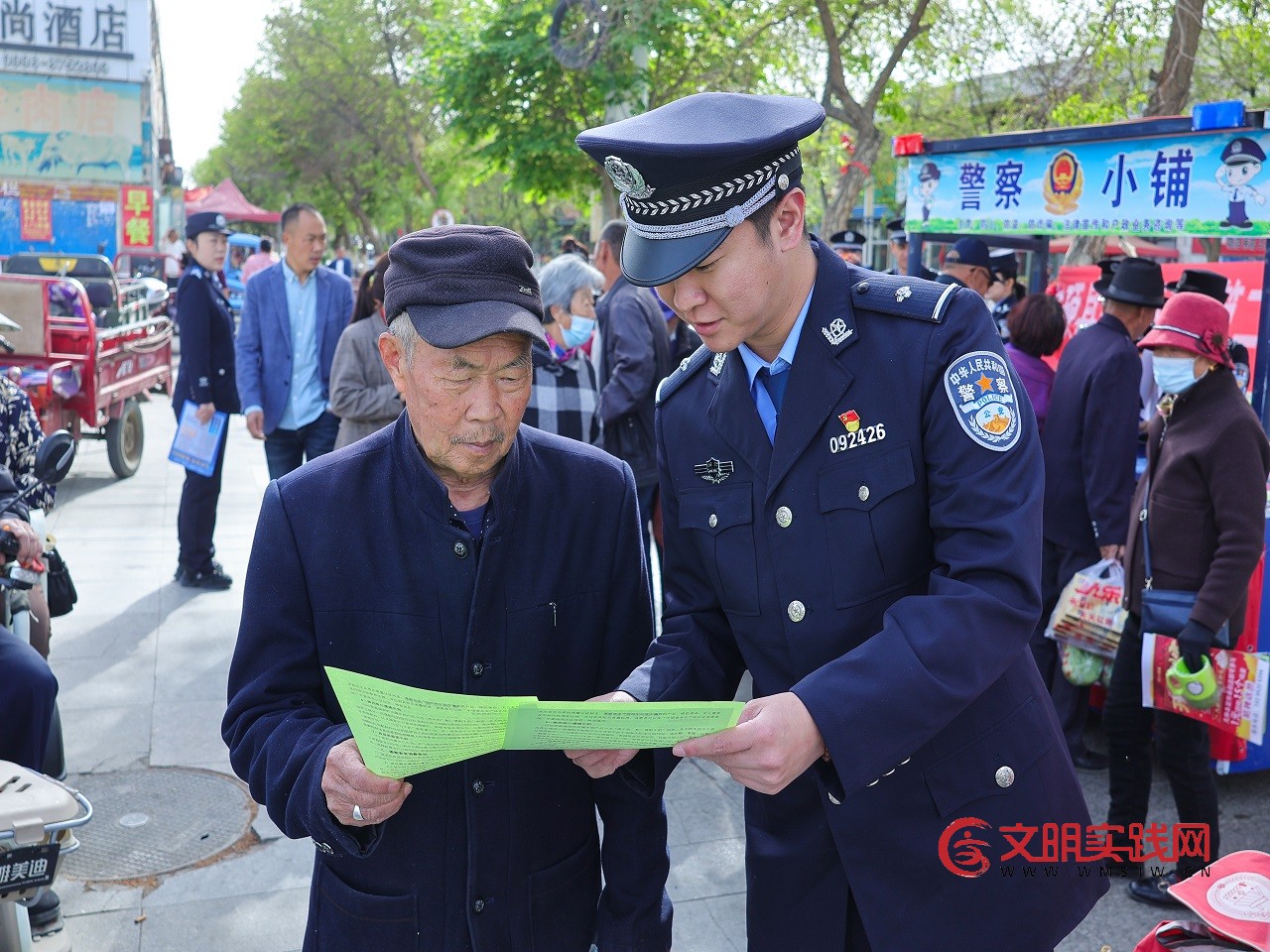 新疆和硕:宪法宣传进市场 法治理念入民心 新疆和硕:宪法宣传进市场 法治理念入民心