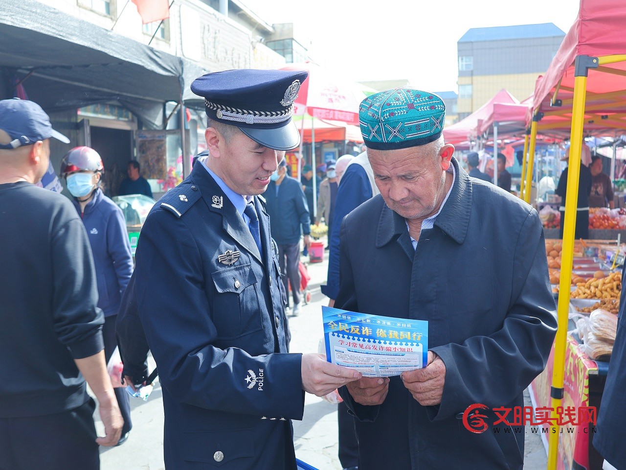 新疆和硕:宪法宣传进市场 法治理念入民心 新疆和硕:宪法宣传进市场 法治理念入民心