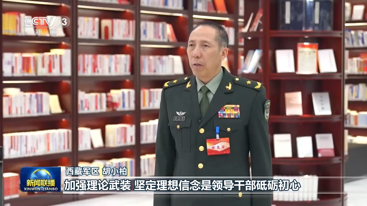 习近平主席在全军高级干部培训班开班式上的重要讲话引发热烈反响