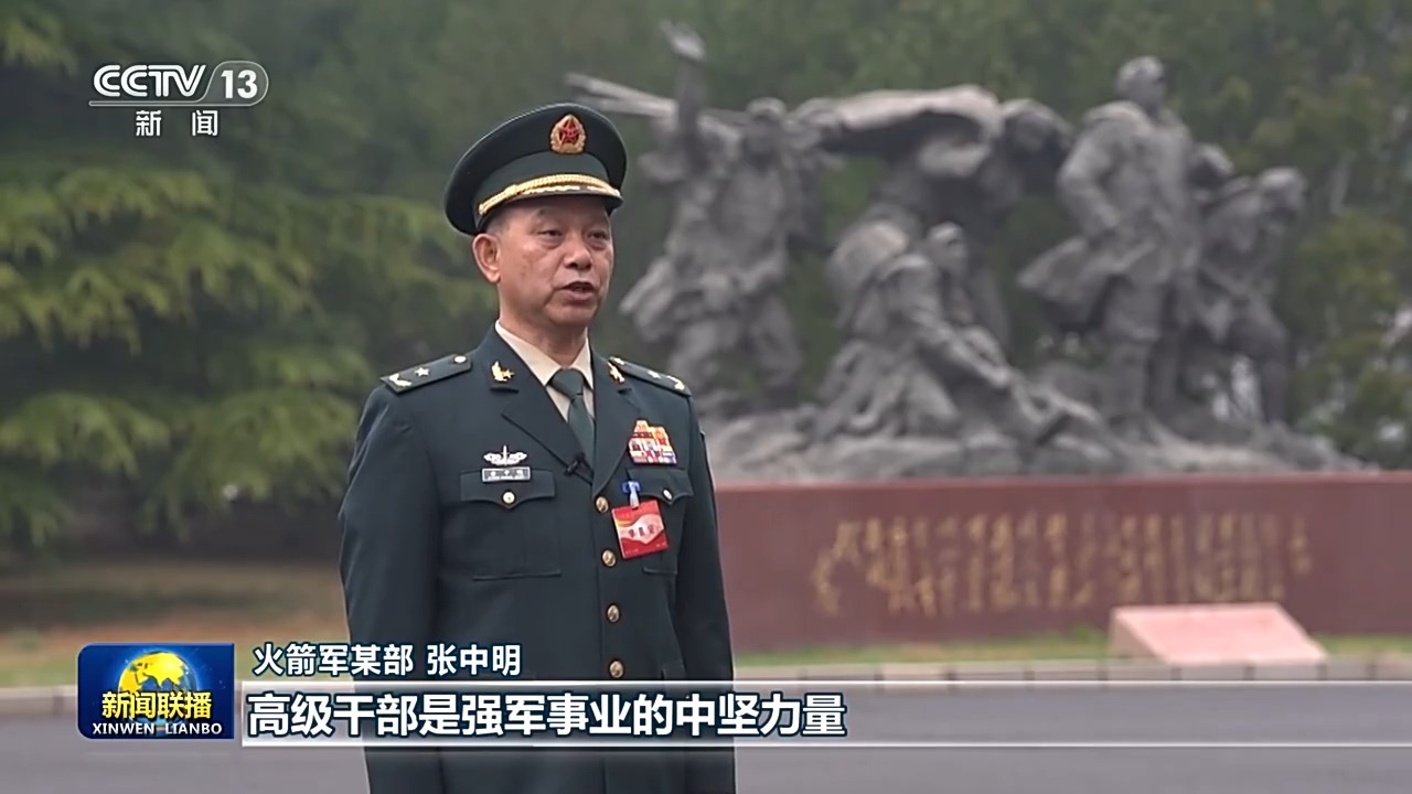 习近平主席在全军高级干部培训班开班式上的重要讲话引发热烈反响