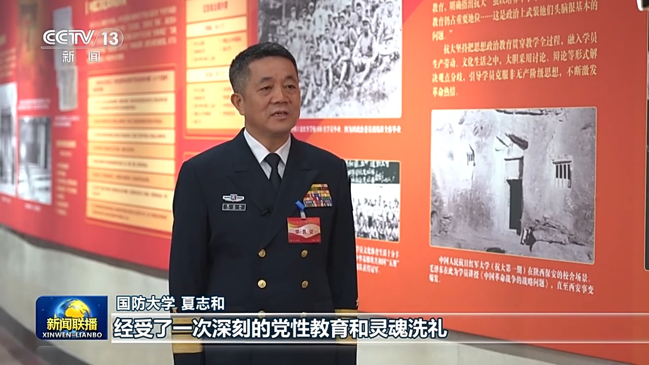 习近平主席在全军高级干部培训班开班式上的重要讲话引发热烈反响