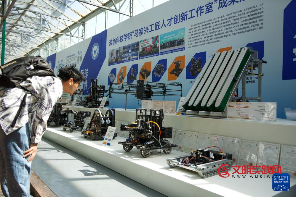 第二十七届中国（寿光）国际蔬菜科技博览会开幕