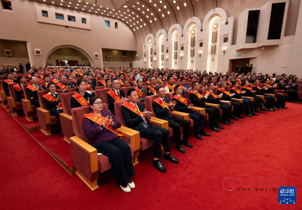 2026年庆祝“五一”国际劳动节大会在京举行