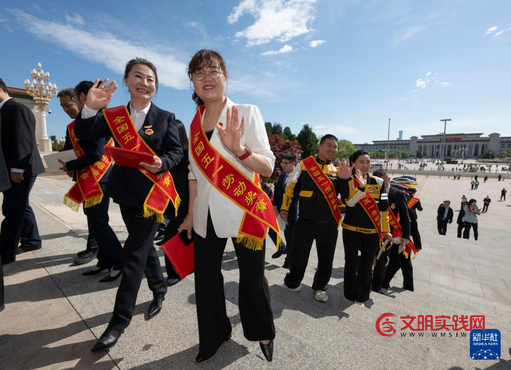 2026年庆祝“五一”国际劳动节大会在京举行