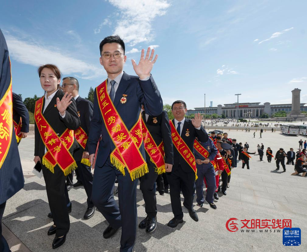 2026年庆祝“五一”国际劳动节大会在京举行