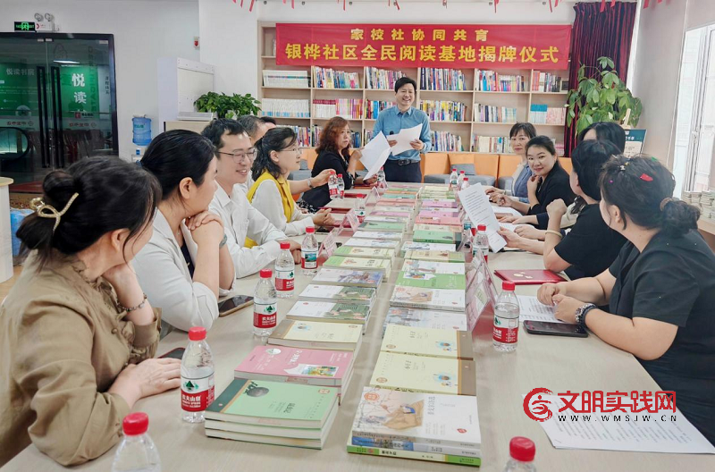 书香进社区，阅读零距离——广东珠海扎实推进‘‘家校社协同共育”
