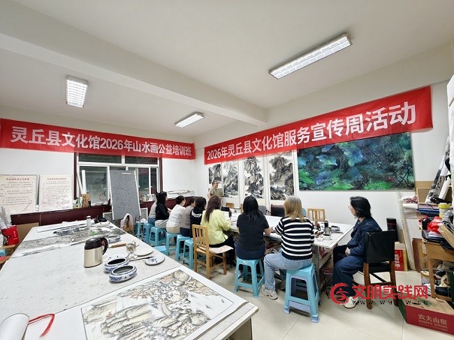 山西灵丘县文化馆服务宣传周系列活动圆满落幕 微信图片_20260524213734_795_680.jpg