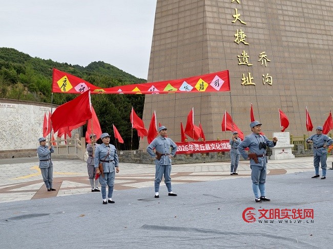 山西灵丘县文化馆服务宣传周系列活动圆满落幕 微信图片_20260524213848_798_680.jpg
