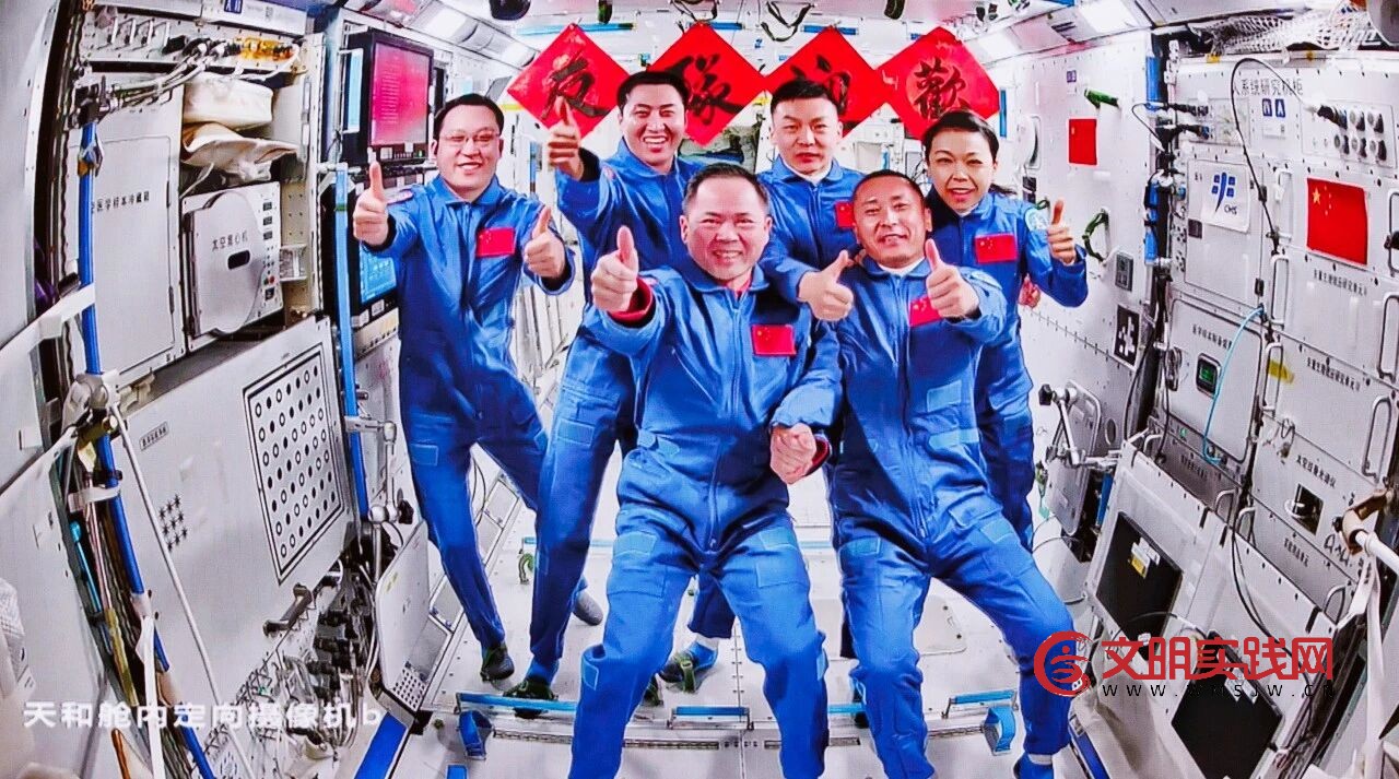 神舟二十三号航天员乘组顺利进驻“天宫” 中国航天员完成第8次“太空会师” 神舟二十三号航天员乘组顺利进驻“天宫” 中国航天员完成第8次“太空会师”