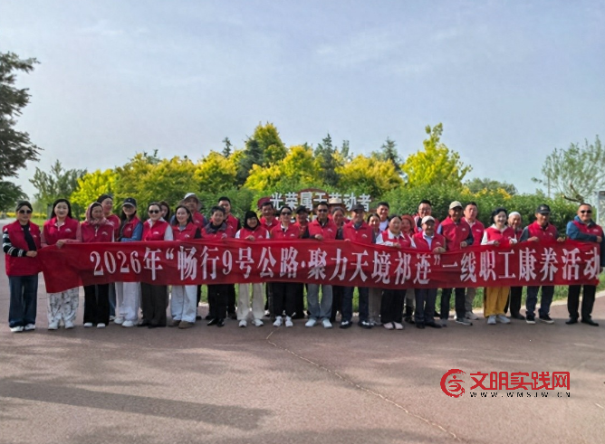 畅行9号公路·聚力天境祁连 | 暖心康养行 致敬最美环卫人 image.png