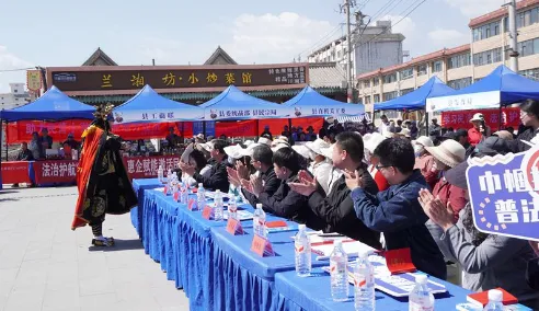"法"在身边"典"亮生活 2026年湟源县"民法典宣传月"启动 image.png