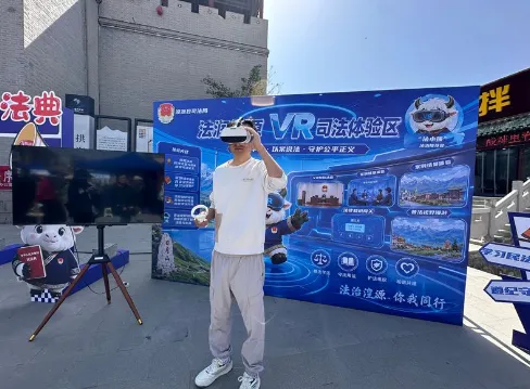 "法"在身边"典"亮生活 2026年湟源县"民法典宣传月"启动 image.png