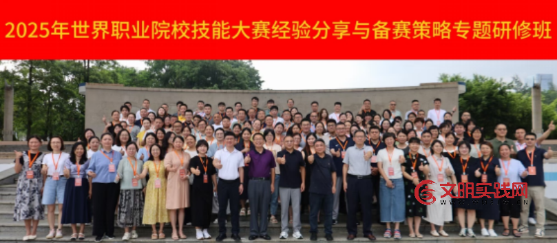 七年砺剑铸车魂 匠心笃行启新程 ——赣州职业技术学院汽车工程学院 image.png