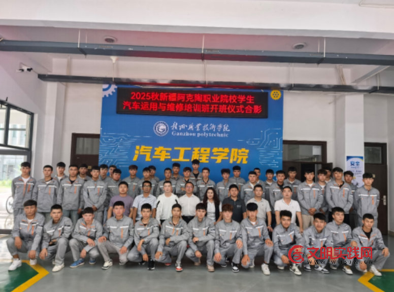 七年砺剑铸车魂 匠心笃行启新程 ——赣州职业技术学院汽车工程学院 image.png