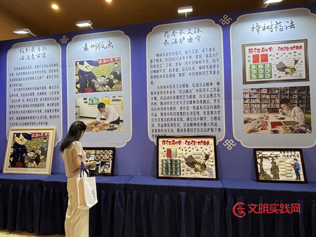 这场全国网络法治主题活动“红”遍江西 这场全国网络法治主题活动“红”遍江西