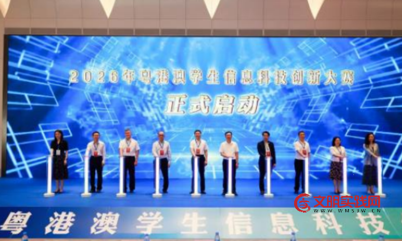 广源学子勇夺2026年粤港澳学生信息科技创新大赛一等奖 image.png