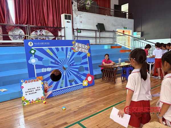 童心向阳 红心筑梦——广东中山市小榄丰华学校举行“六一嘉年华暨读书艺术节”闭幕式活动