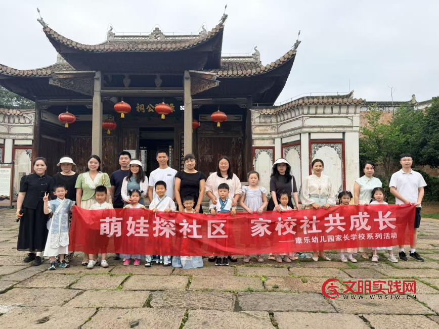 汉服寻古韵 童心绘古城 ——江西万载县康乐幼儿园开展庆六一系列活动