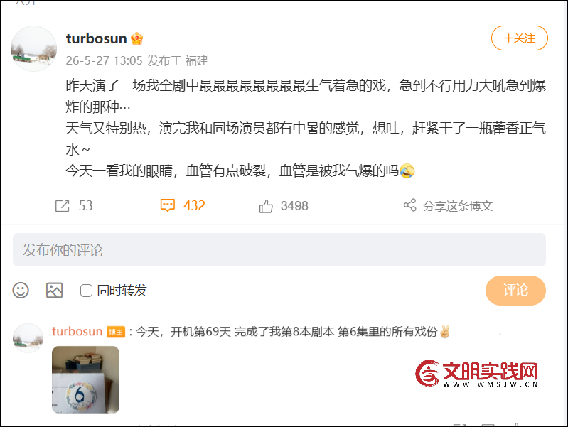 演员孙俪突然眼睛血管破裂 医生提醒：出现这种症状千万别拖