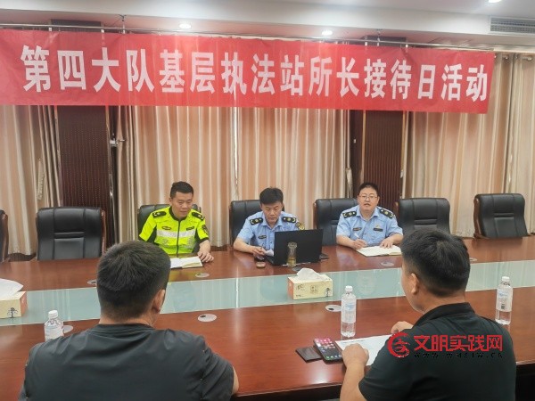深入开展“我是大队长”主题活动 扎实推进大件运输服务与监管 微信图片_20260604104603_351_580.jpg
