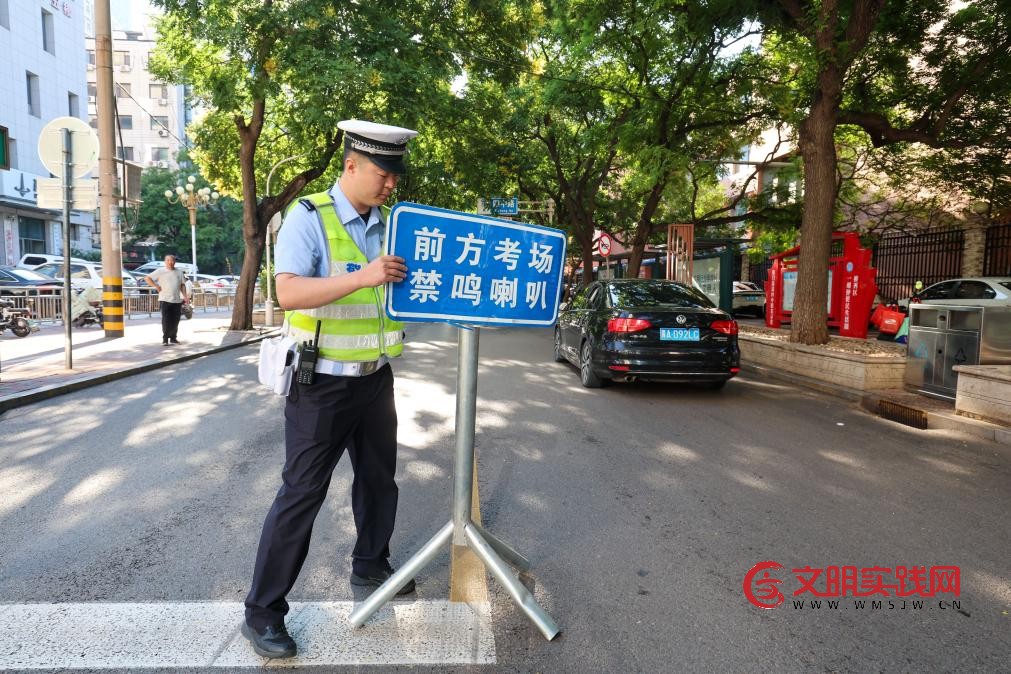 用心用情 暖心护考 筑牢高考保障防线