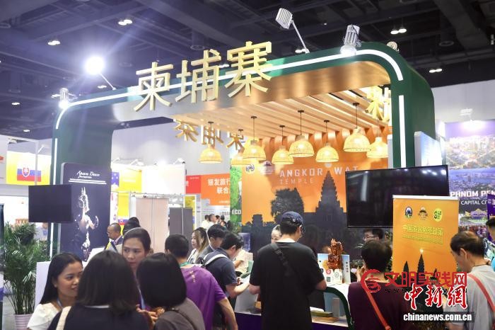 北京国际文旅消费博览会开幕 国际展区面积同比增三成 北京国际文旅消费博览会开幕 国际展区面积同比增三成