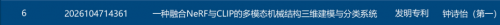 老手艺会消失吗？抚州职院学子用AI活化白浒窑非遗