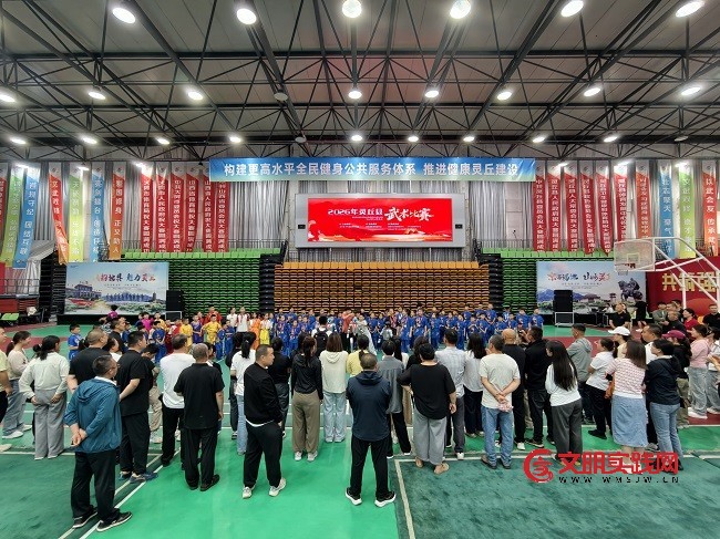 2026年灵丘县武术比赛圆满落幕 微信图片_20260619221648_1884_34.jpg