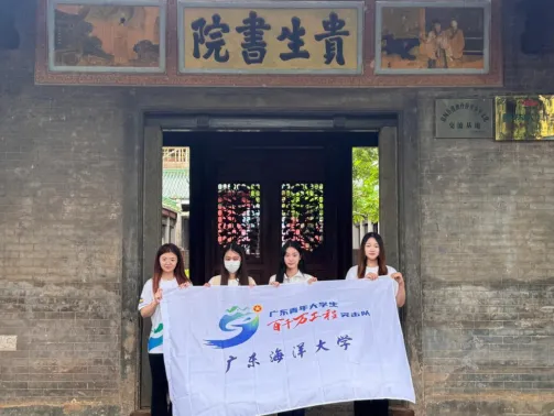 从“保存”走向“焕新”——广东海洋大学“寻韵徐城”实践团探寻徐闻非遗活化新路径 image.png