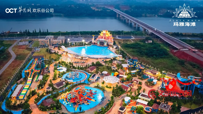 衡阳玛雅海滩2026年“仲夏夜狂欢”夜场重磅启幕 4df7721f-5557-499b-8138-647395c1f879_副本.png