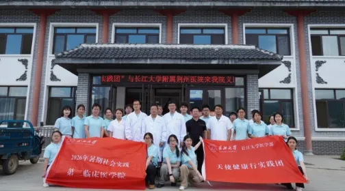 义诊取样、科研赋能!长江大学实践团走进内蒙古牧区破解慢病高发难题 image.png