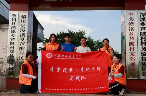 青履踏遍芦坡村 温情入户暖桑榆 —— 商学院实践队深入走访困难群众关爱乡村老人 image.png