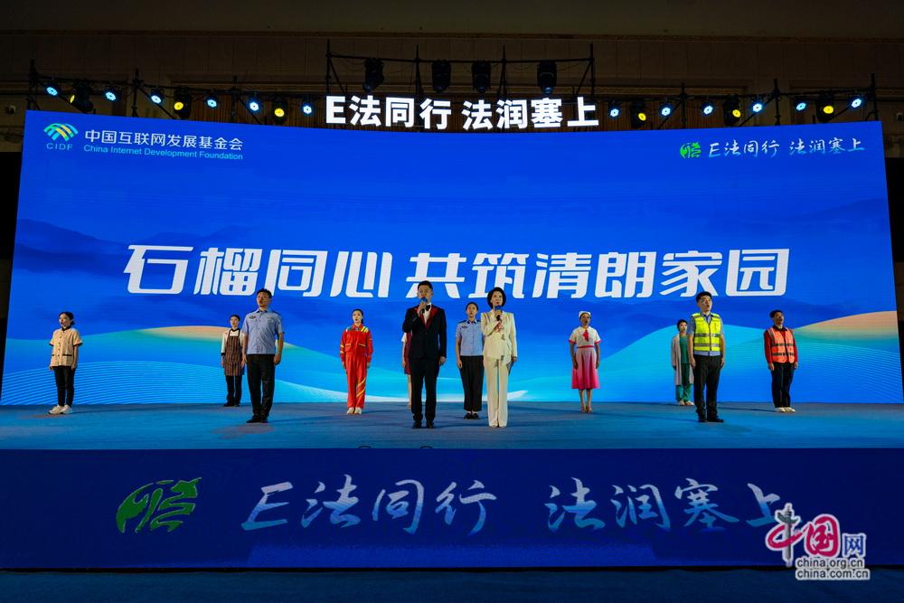 2026年“E法同行 法润塞上”全国网络法治主题宣传活动在宁夏银川启动 2026年“E法同行 法润塞上”全国网络法治主题宣传活动在宁夏银川启动