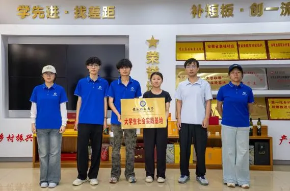青峦执笔绘锦绣,绿韵流芳华川行——安徽理工大学 “星火赴乡” 实践团赴旌德华川开展 “三下乡” 暑期 image.png