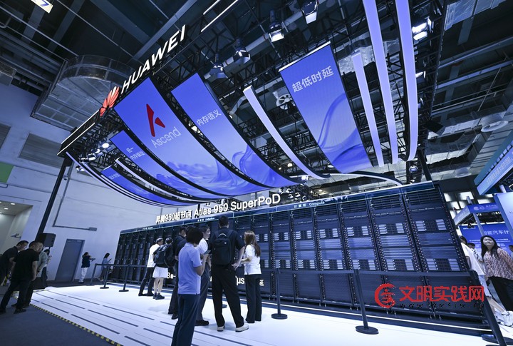 300余款新品首发 这场AI盛会“剧透”产业新图景 300余款新品首发 这场AI盛会“剧透”产业新图景