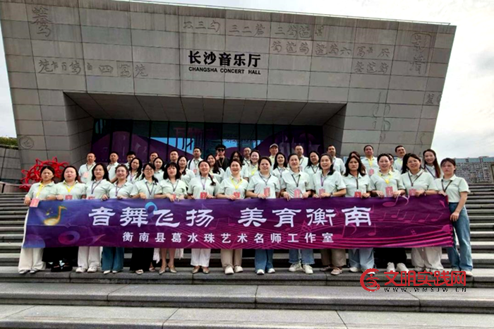 唱响星城|衡南县清泉之声教师合唱团亮相米多多合唱公益音乐会 44fffbed-778e-4840-8ee7-ae684c75143b.png