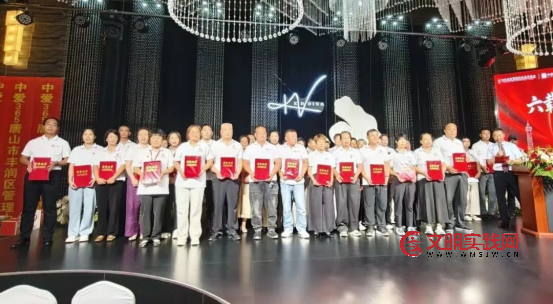 六载深耕民生互助 大爱赋能燕赵万家——河北省民促会医疗互助公益活动暨中爱365河北六周年庆典在滦州圆满落幕 image.png