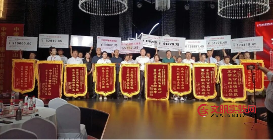 六载深耕民生互助 大爱赋能燕赵万家——河北省民促会医疗互助公益活动暨中爱365河北六周年庆典在滦州圆满落幕 image.png