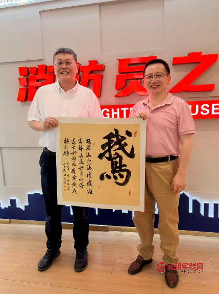 盛夏走进消防站 书画致敬火焰蓝 image.png