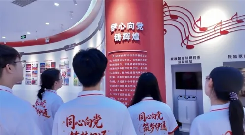 青春力行 筑梦伊通 ——吉林财经大学开展暑期 “三下乡” 社会实践 image.png