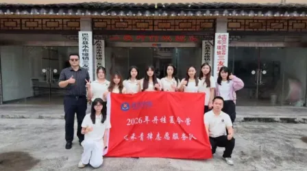 武汉学院风禾青律志愿服务队赴巴东实践:以法律赋能乡土孩童,青春护航乡村教育 image.png