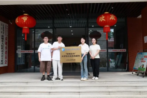 “三下乡”综述|以知践行,以力兴乡,青春微光点亮荷塘 image.png