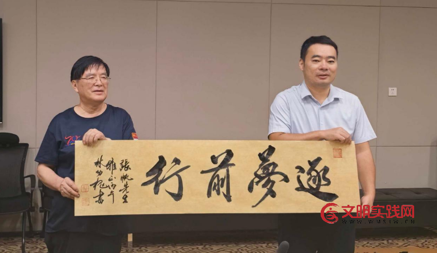 翰墨丹青赋能 华为勇攀科技高峰 image.png